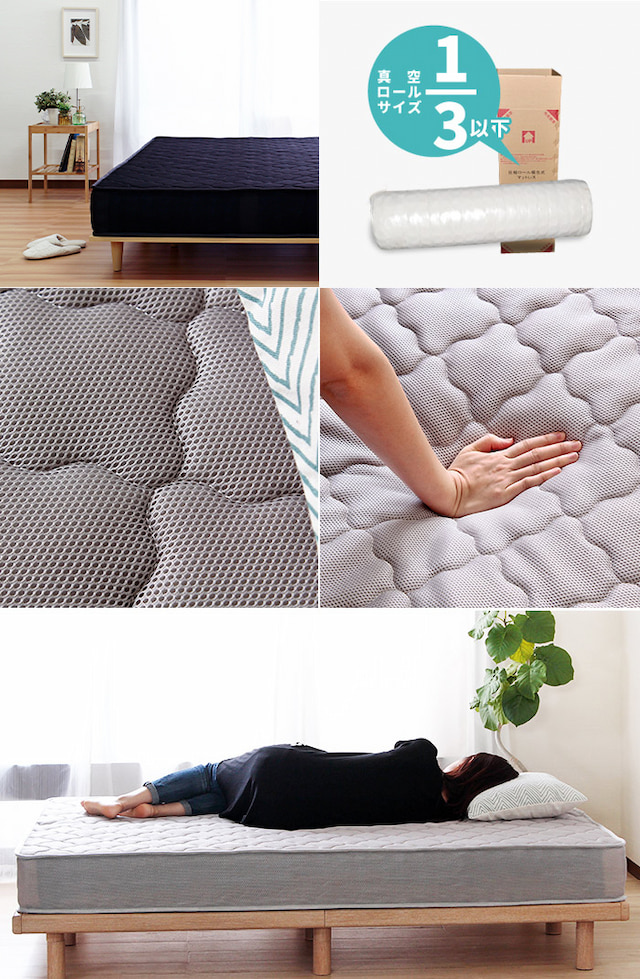 ボトムベッド 【Leqffy Bitter】レクフィビター｜激安インテリア家具の