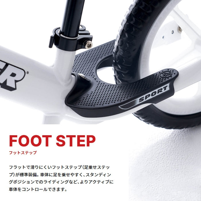 ストライダー×セーブ・ザ・チルドレン コラボ（スポーツモデル） – strider