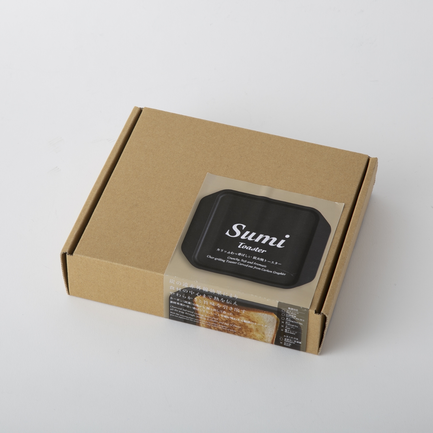 あやせものづくり研究会/Sumi Toaster -炭の力で水分を逃さない、絶品