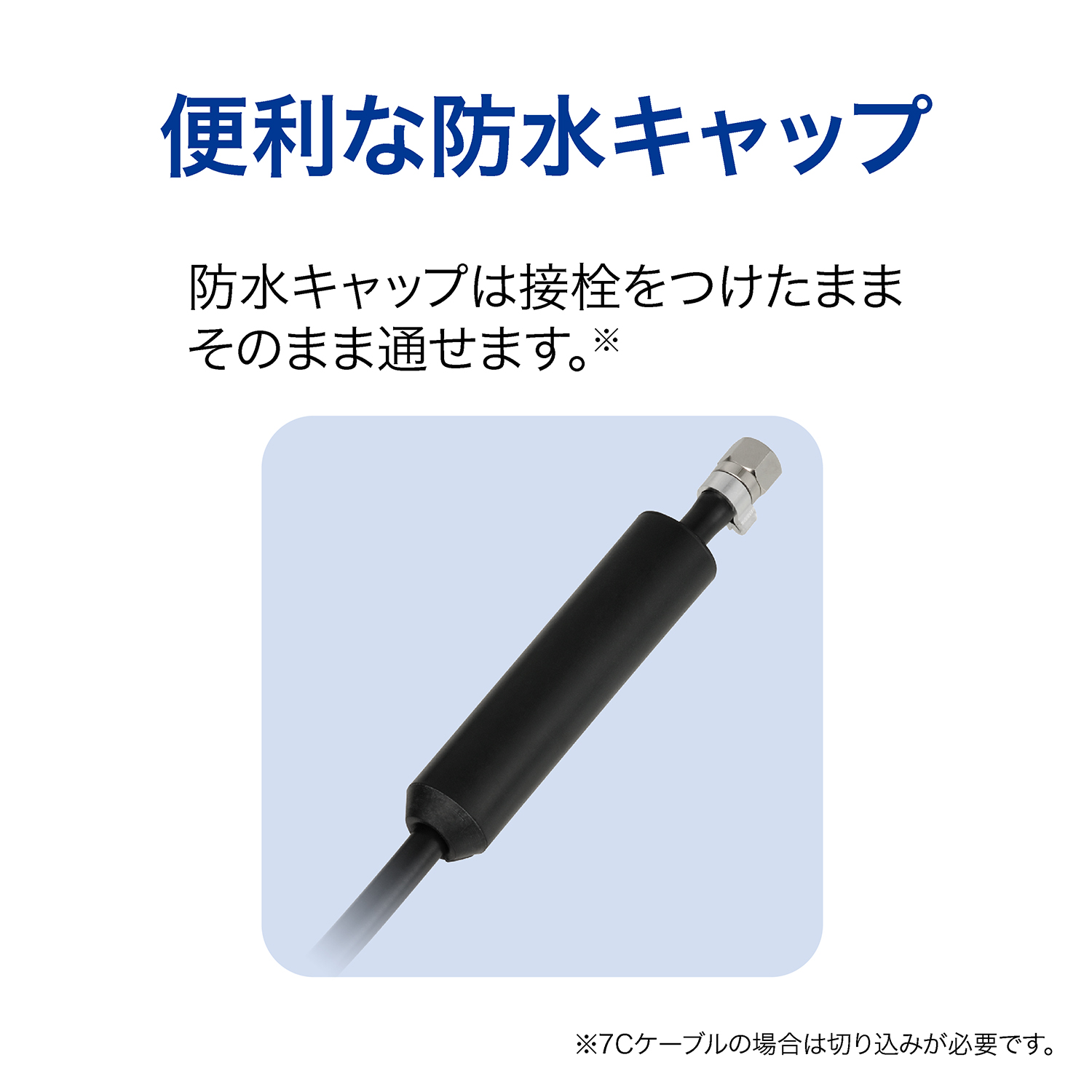 SDA-20-2A-W｜サン電子株式会社