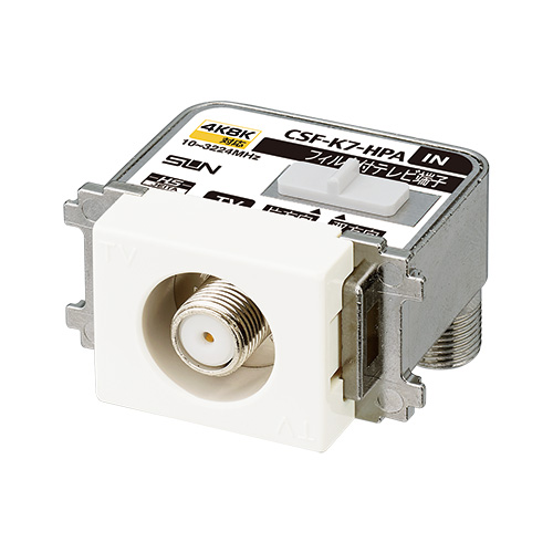 CSF-K7-HPAMK｜サン電子株式会社