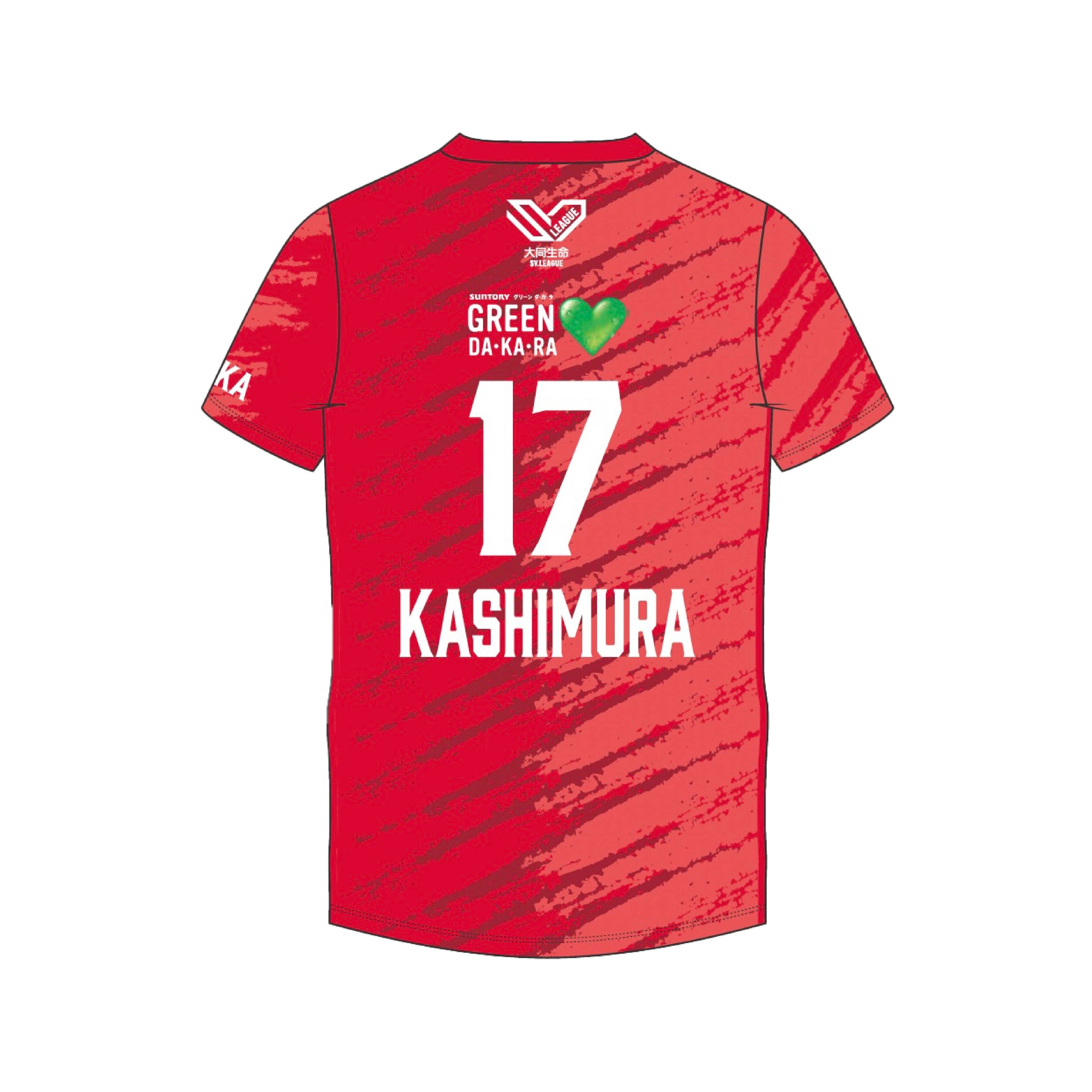 新品未使用】XSサントリーサンバーズ大阪 髙橋藍 24-25ユニフォーム 髙