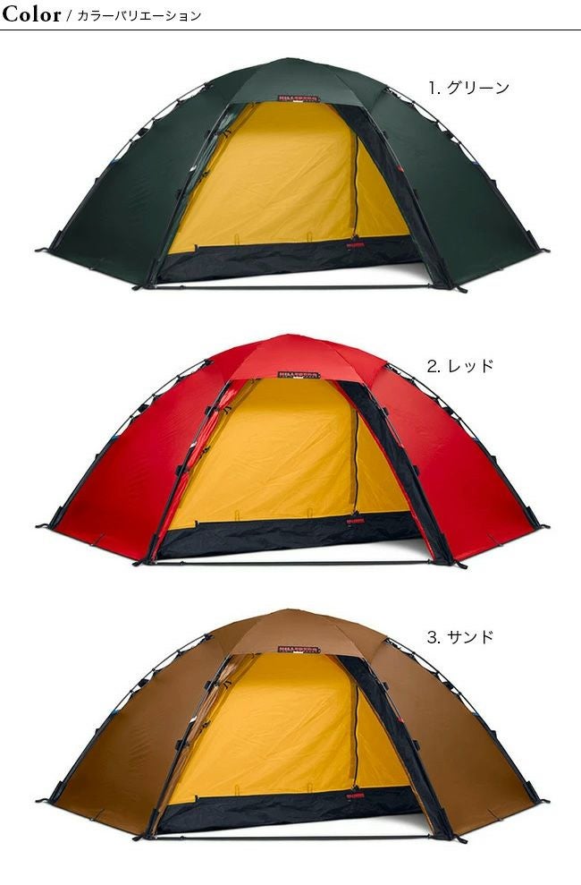 HILLEBERG ヒルバーグ スタイカ｜SUNDAY MOUNTAIN｜サンデーマウンテン