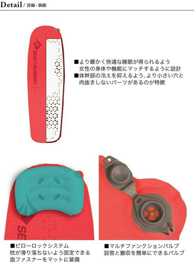 SEA TO SUMMIT シートゥサミット 【ウィメンズ】ウルトラライトS.I.