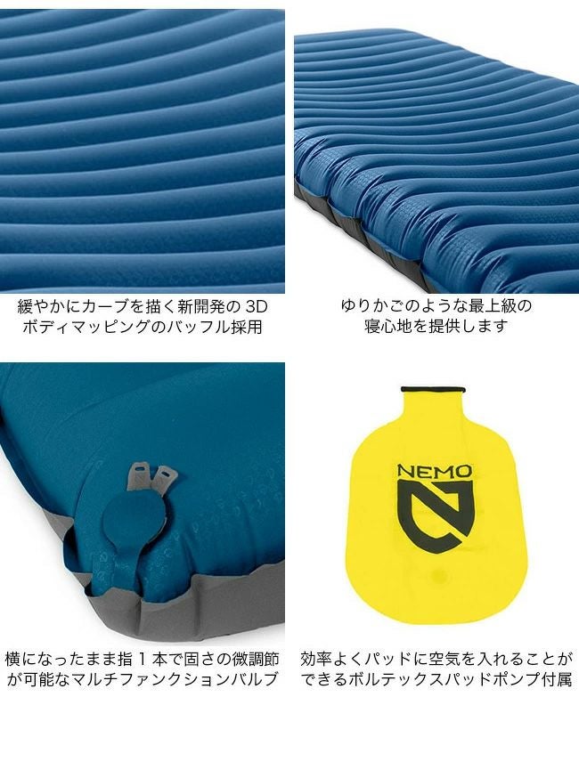 NEMO Equipment ニーモイクイップメント クウェーザー 3D インシュレー