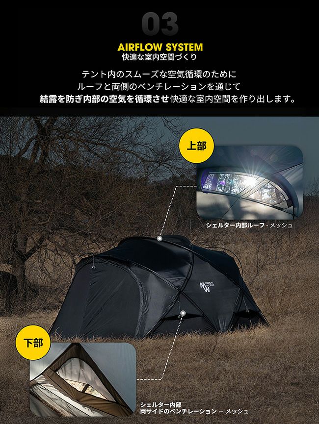 MINIMALWORKS ミニマルワークス シェルターG 2025 ブラック ベスティ