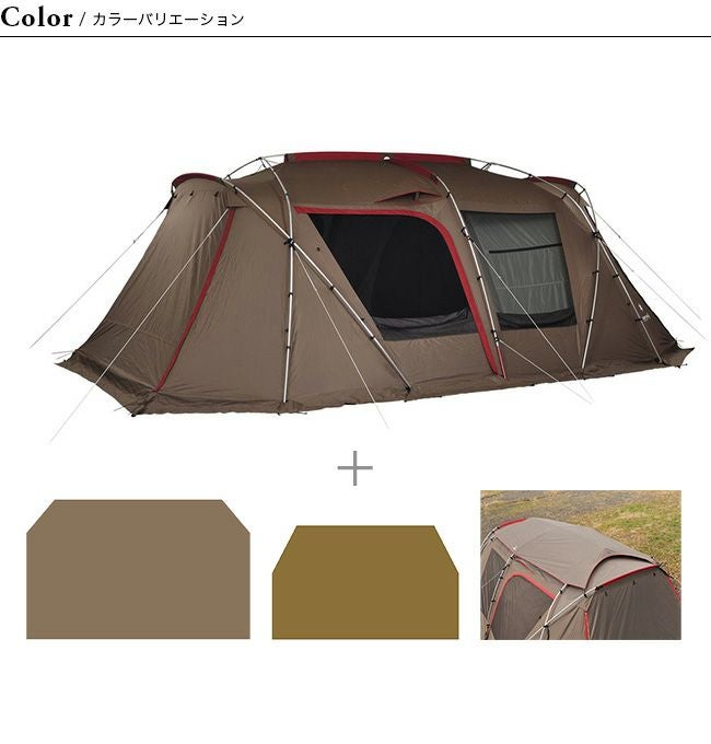 snow peak スノーピーク ランドロック セット｜SUNDAY MOUNTAIN