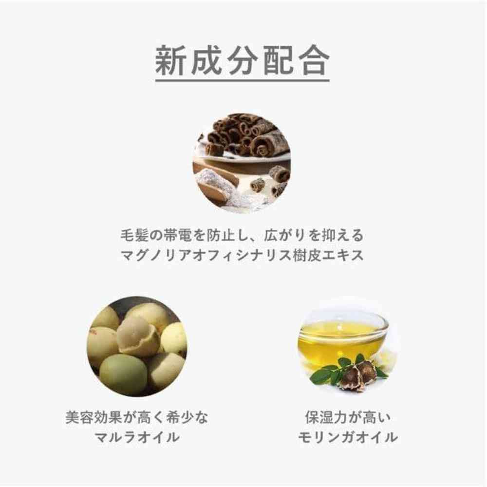 NAKAGAWA ムコタ プロミル オイル N 02 サクラ 30ml