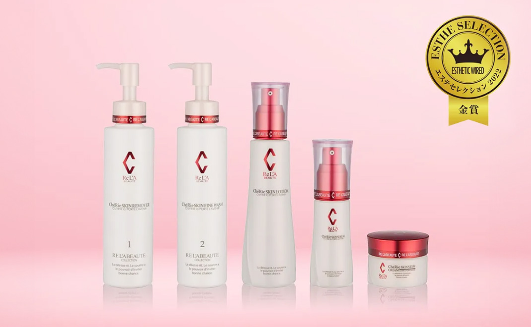 取扱商品（リアボーテ シェリースキン）｜The 水光美肌専科