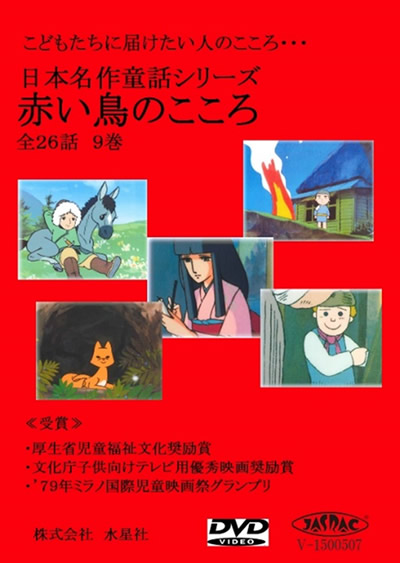 株式会社水星社 SUISEISHA MUSIC PUBLISHING