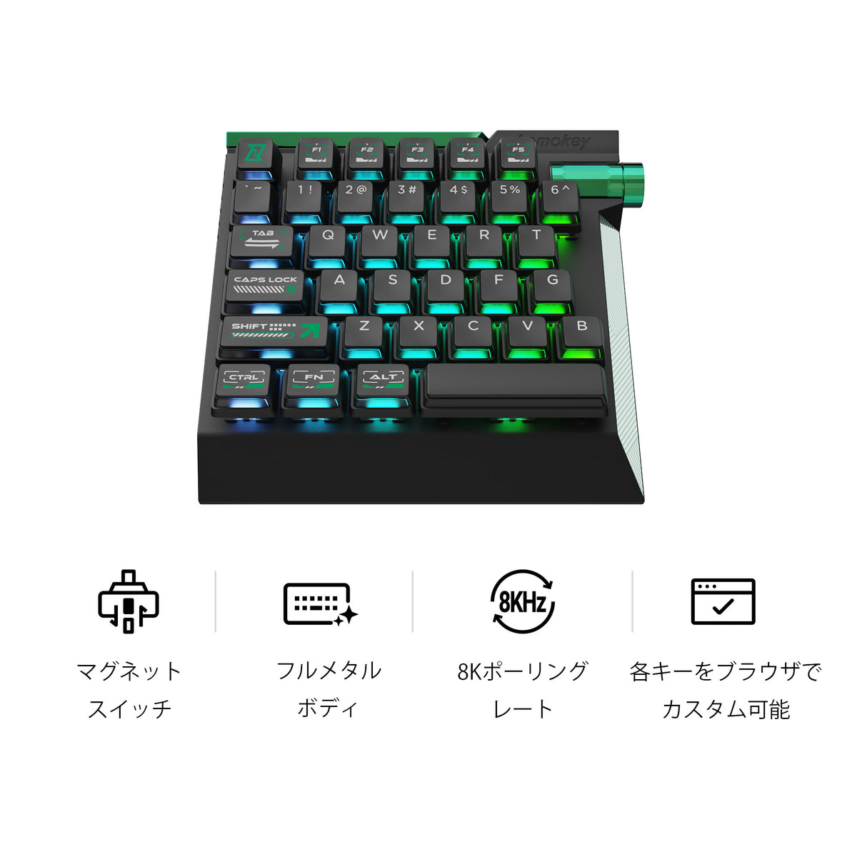 Keychron Lemokey L0 HE 片手用マグネットスイッチ搭載ゲーミング