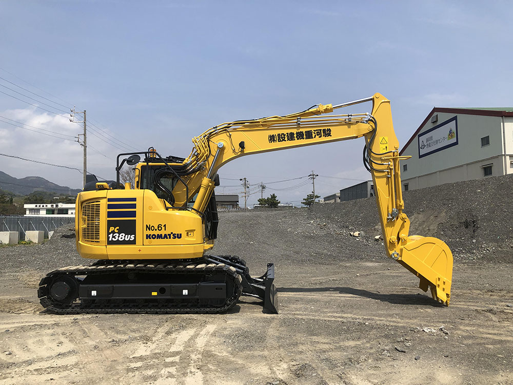 No.61 PC138US | 駿河重機建設株式会社