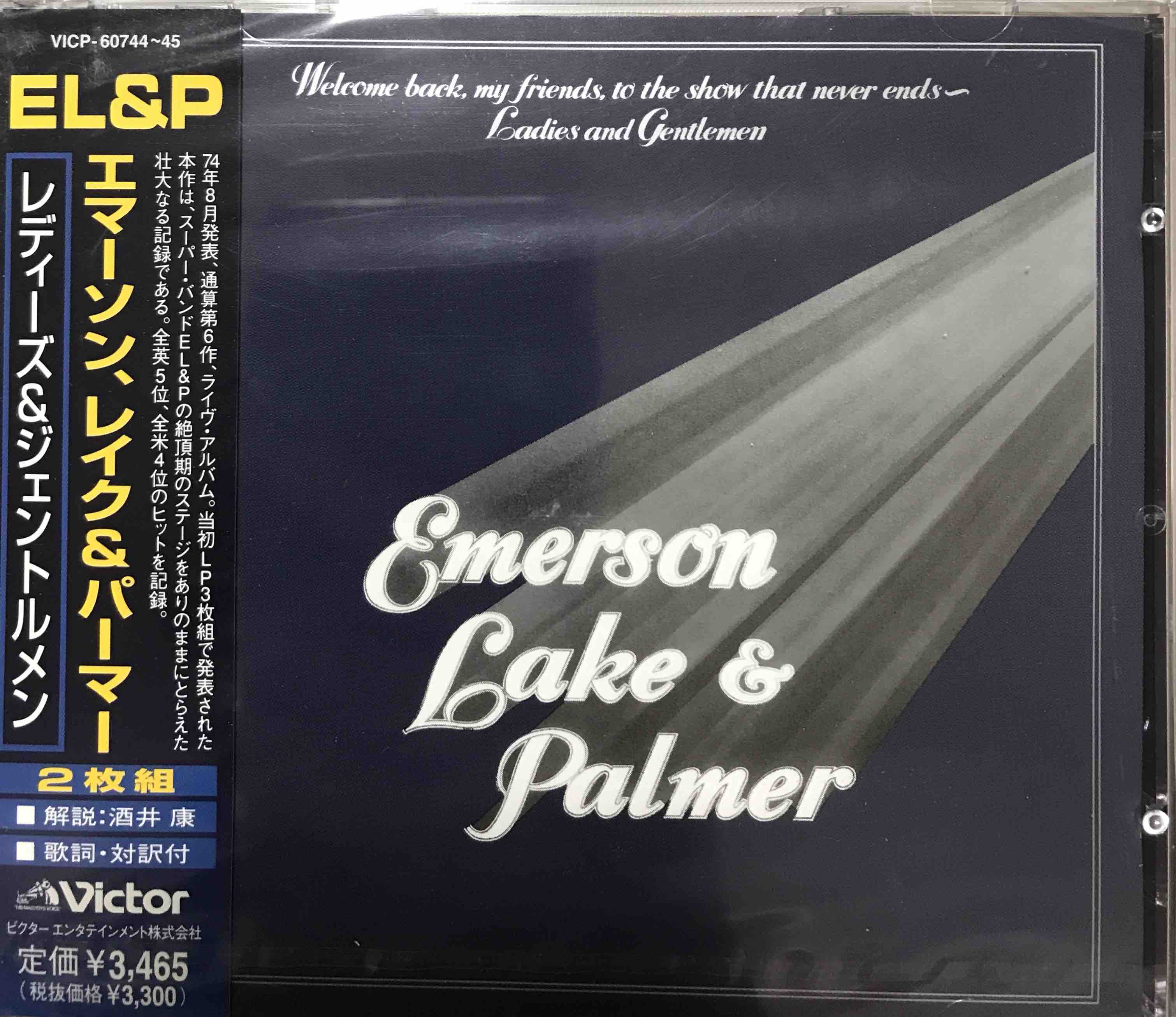 Emerson, Lake & Palmer ‎– Welcome Back My Friends To The Show That