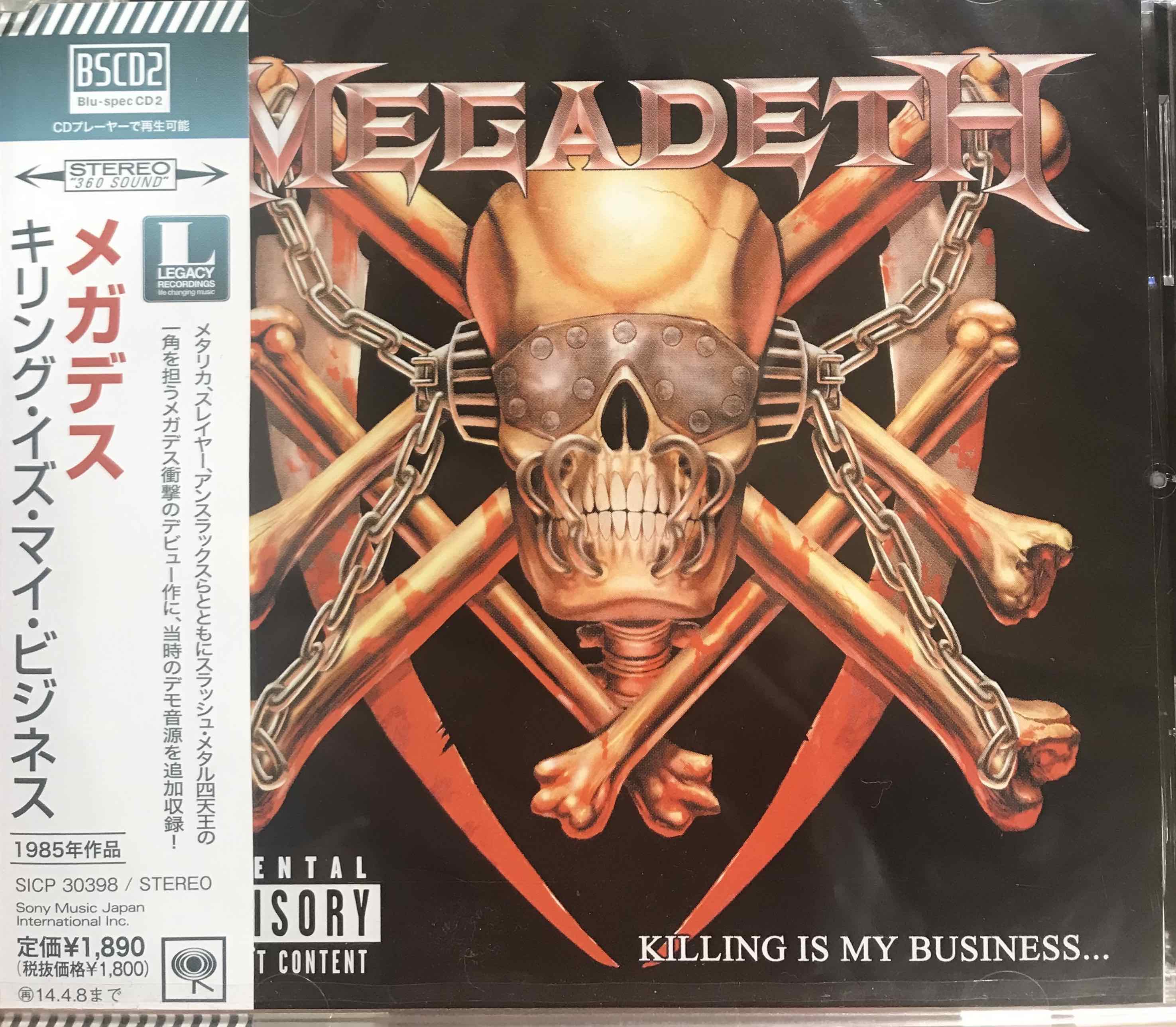 Megadeth ‎– Killing Is My Business And Business Is Good