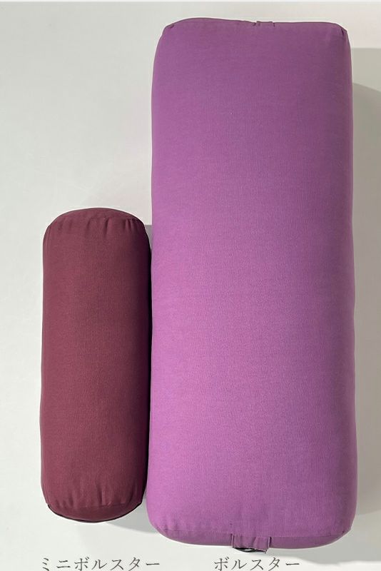 ミニボルスター | オンラインショップsuria