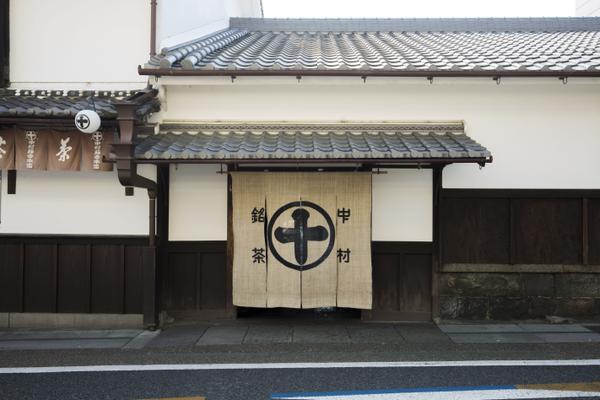 中村藤吉本店 (京都府宇治市) 詳細/周辺情報| NAVITIME Travel