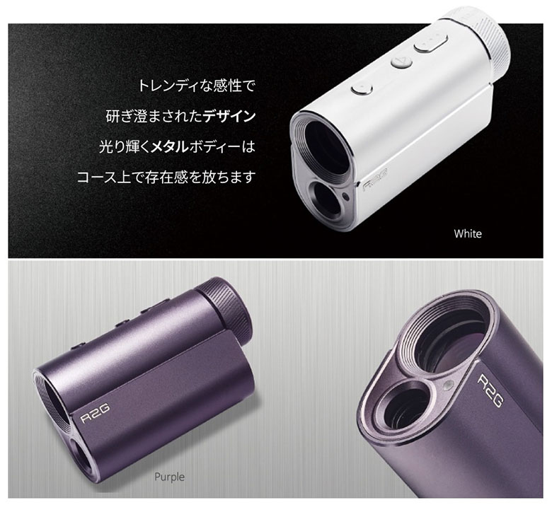 R2G MATE PRO レーザー 距離測定器の通販 テレ東アトミックゴルフ