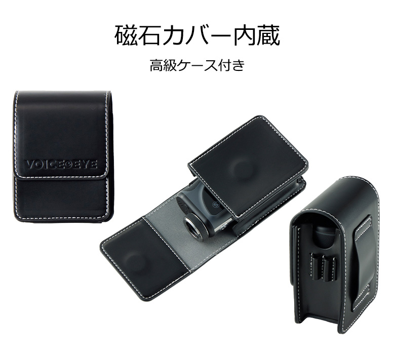 トゥルーロール ボイスアイ レーザー距離計 音声距離案内 モニター付き