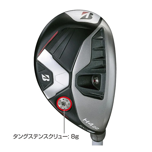 ブリヂストン BXシリーズ BX2 HT HY ユーティリティーの通販 テレ東