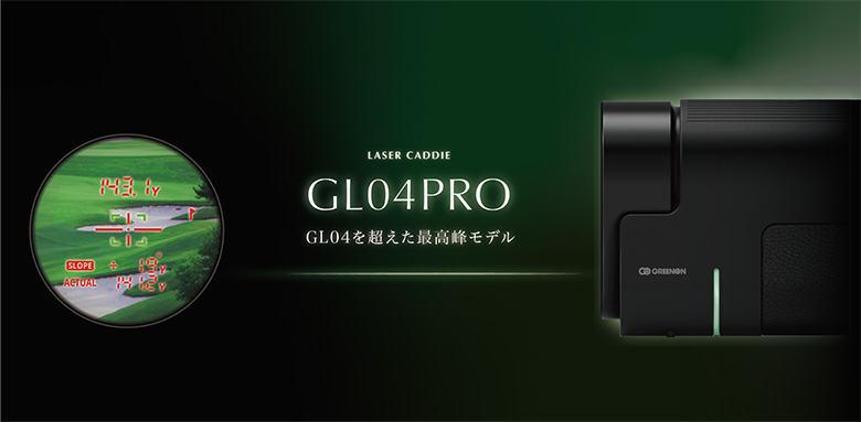 グリーンオン LASER CADDIE GL04PRO レーザー 距離測定器の通販 テレ東
