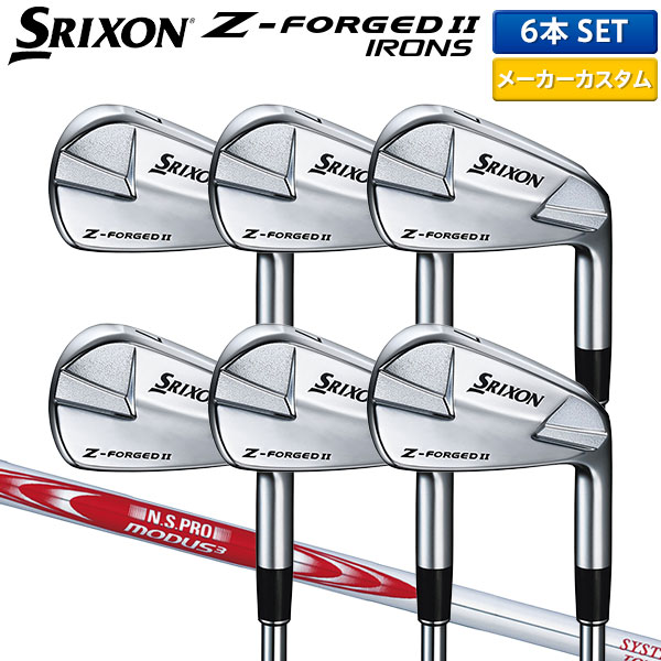 ダンロップ スリクソン Z-FORGED II アイアンセット 6本組(5-P)の通販