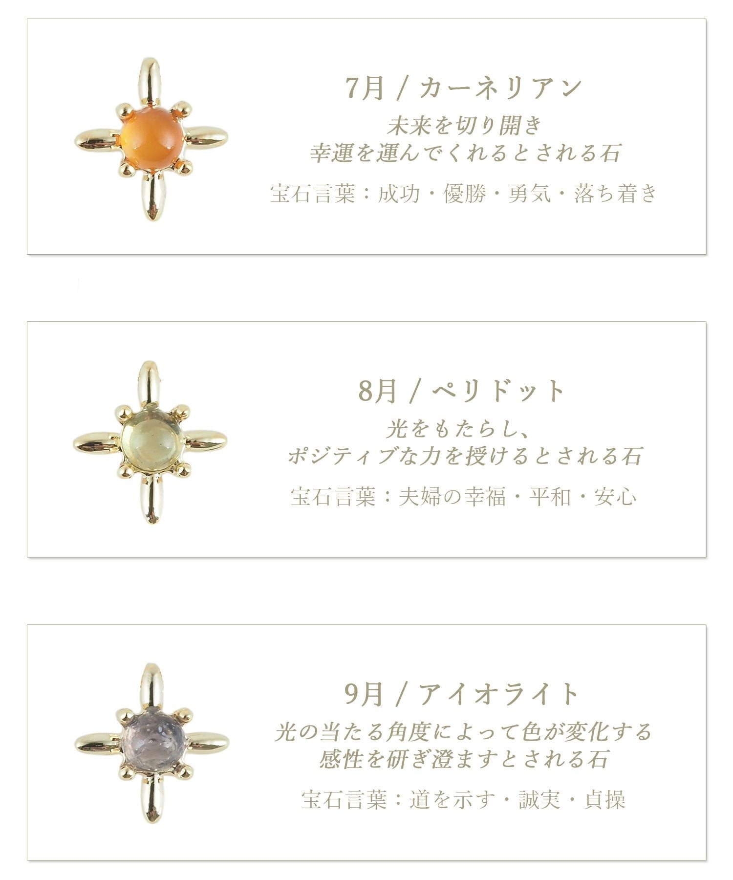 誕生石ステラブレスレット【MUK Dreamy stone】 | 【公式】MUK ONLINE