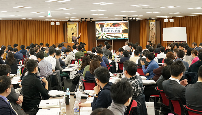 頂点への道』講座 体験説明会 | アチーブメント株式会社