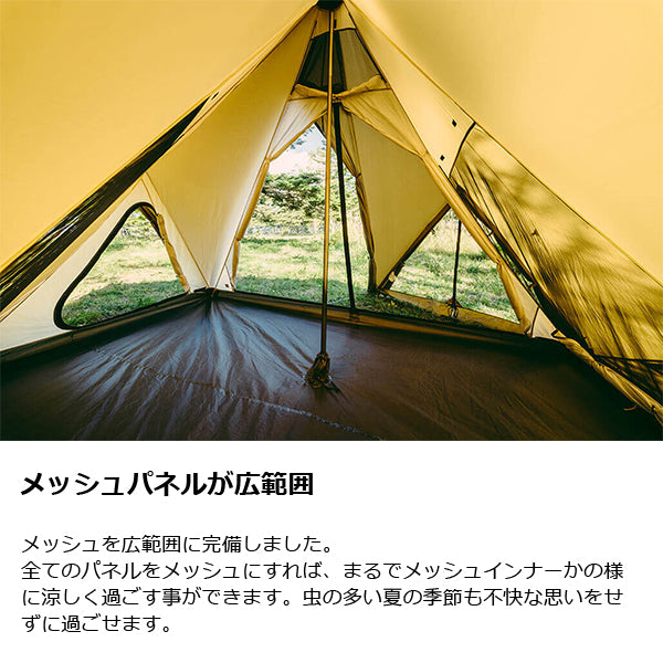 ゼインアーツ ゼクーM インナーテント PS-103 – aandfonlinestore