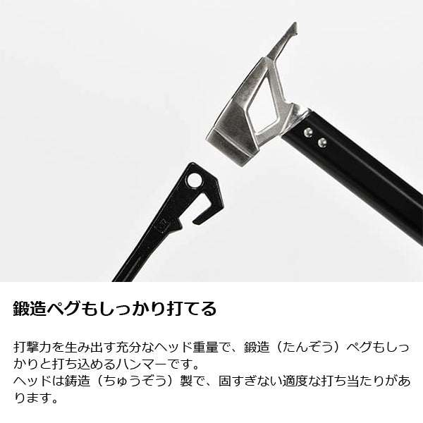 ゼインアーツ グラートハンマー TO-401 – aandfonlinestore