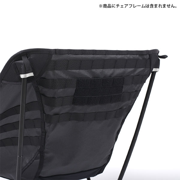 ヘリノックス アドバンスド タクティカルチェアスキン – aandfonlinestore