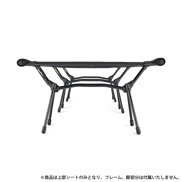 ヘリノックス タクティカル フィールドテーブル – aandfonlinestore