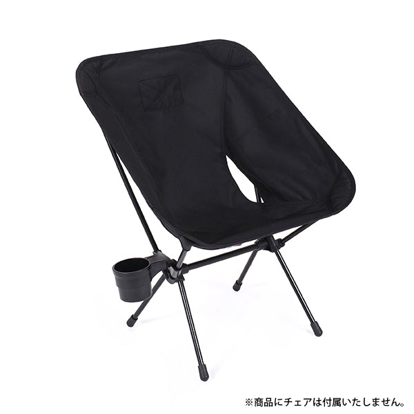 ヘリノックス カップホルダー プラスチック – aandfonlinestore