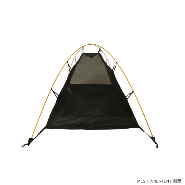 ヒルバーグ ウナ専用 メッシュインナーテント – aandfonlinestore