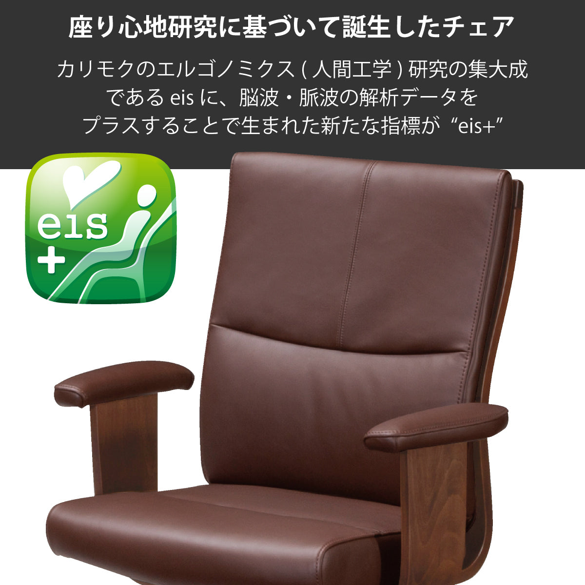 カリモク 本革張デスクチェア XT5830 肘付き レザー 座り心地研究