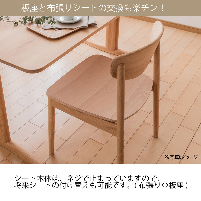カリモク ダイニングチェア CW5641ちょい肘モデル 肘小椅子 プレミアム