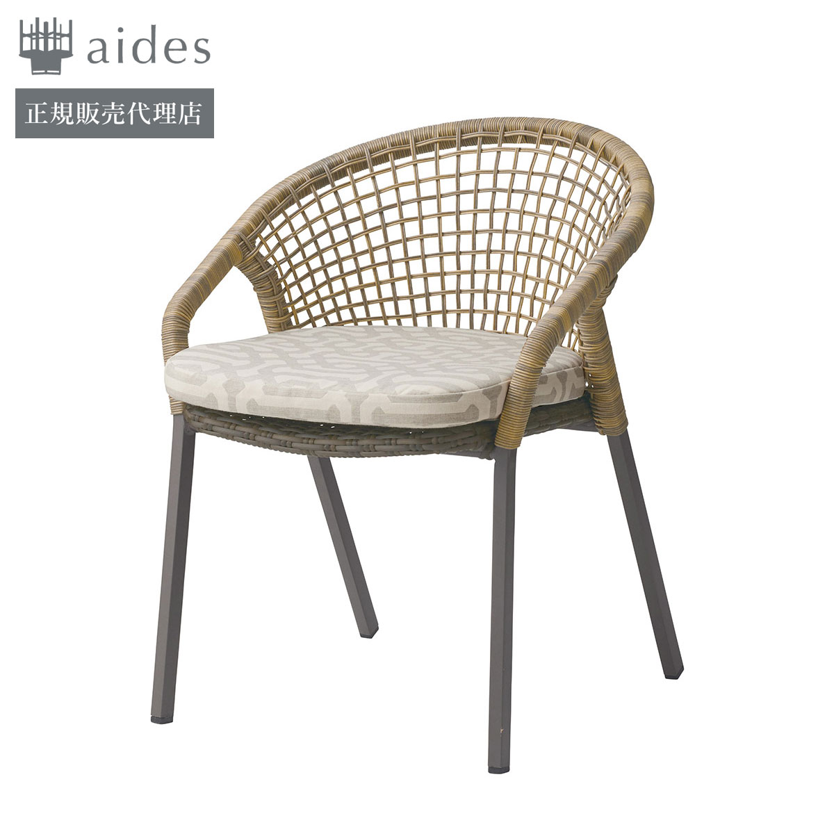 RESTAREA】コルドバ（屋外対応別張品） | aides.jp | 業務用椅子・店舗