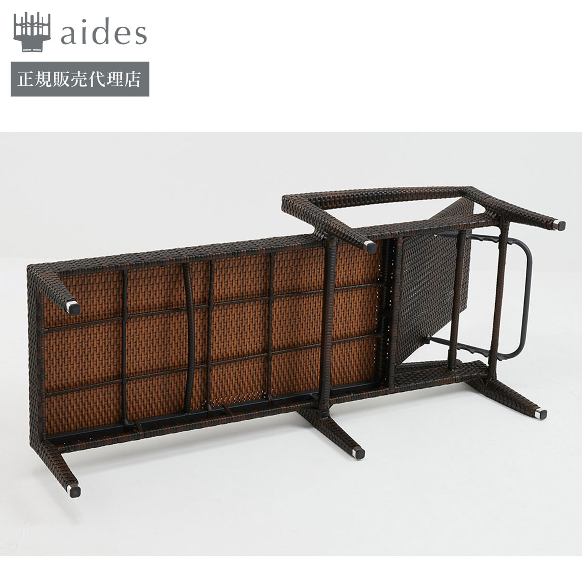 RESTAREA】サンラウンジャー 2型 | aides.jp | 業務用椅子・店舗家具の