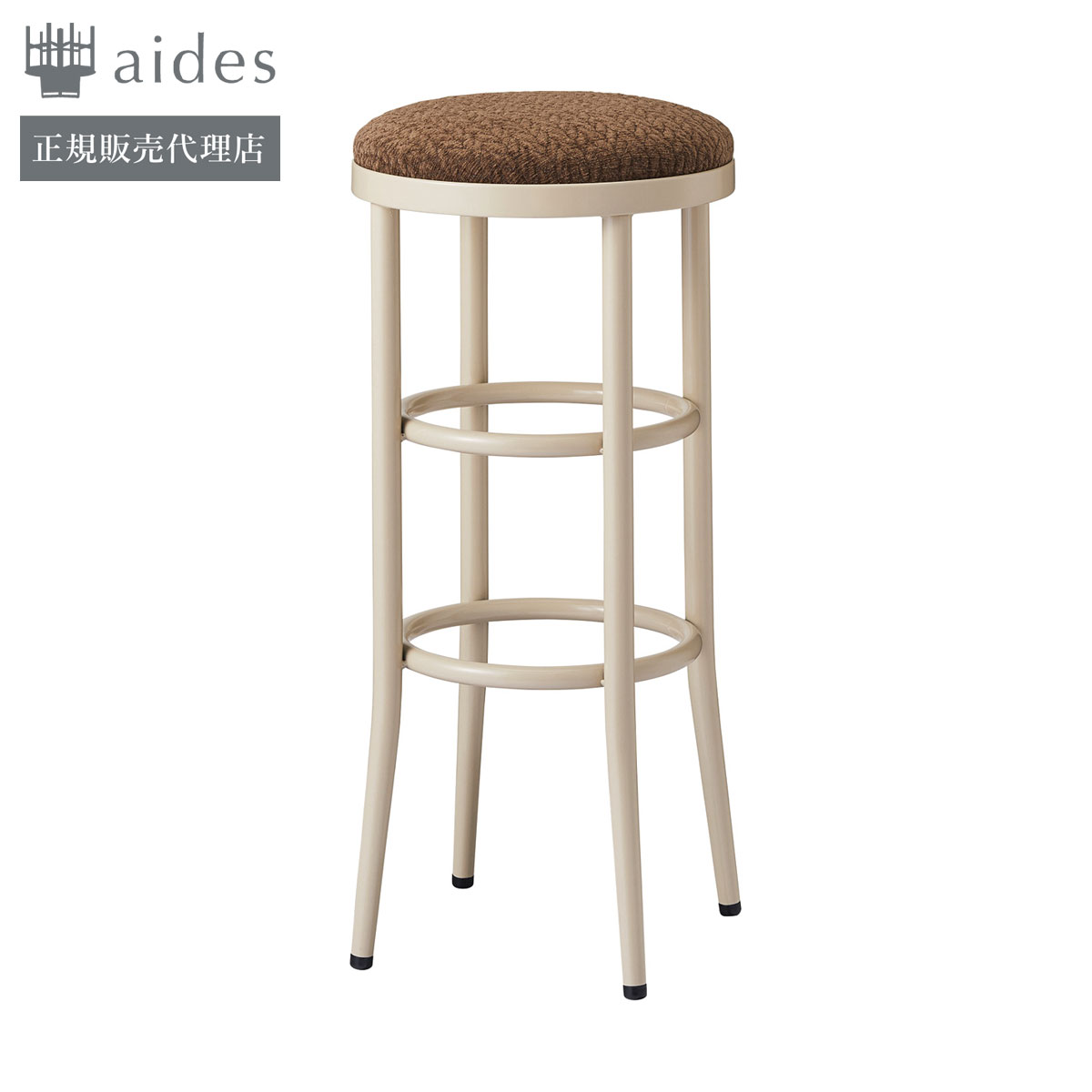QUON】ワルツ ハイスツール-2 Waltz | aides.jp | 業務用椅子・店舗