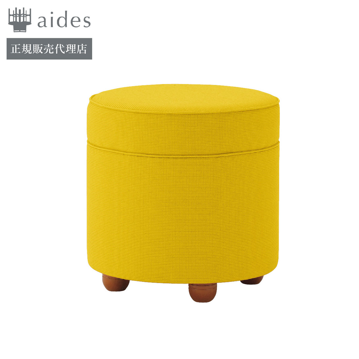 CRES】スツールSU2158（プラレッグ・ PK9000） | aides.jp | 業務用