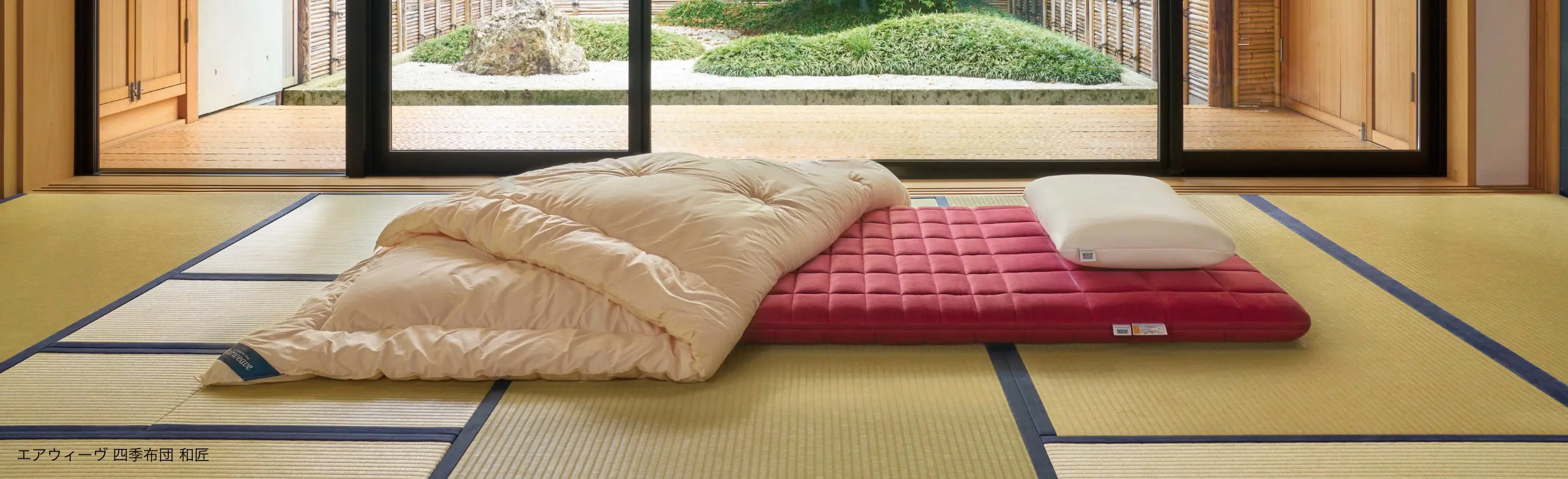 商品ラインナップ｜airweave（エアウィーヴ）｜ブランド公式サイト