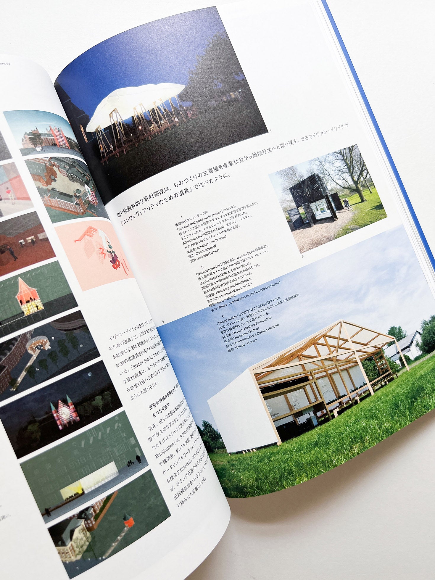 Ilmm: Design Journal #0 - 本 屋 青 旗 Ao-Hata Bookstore