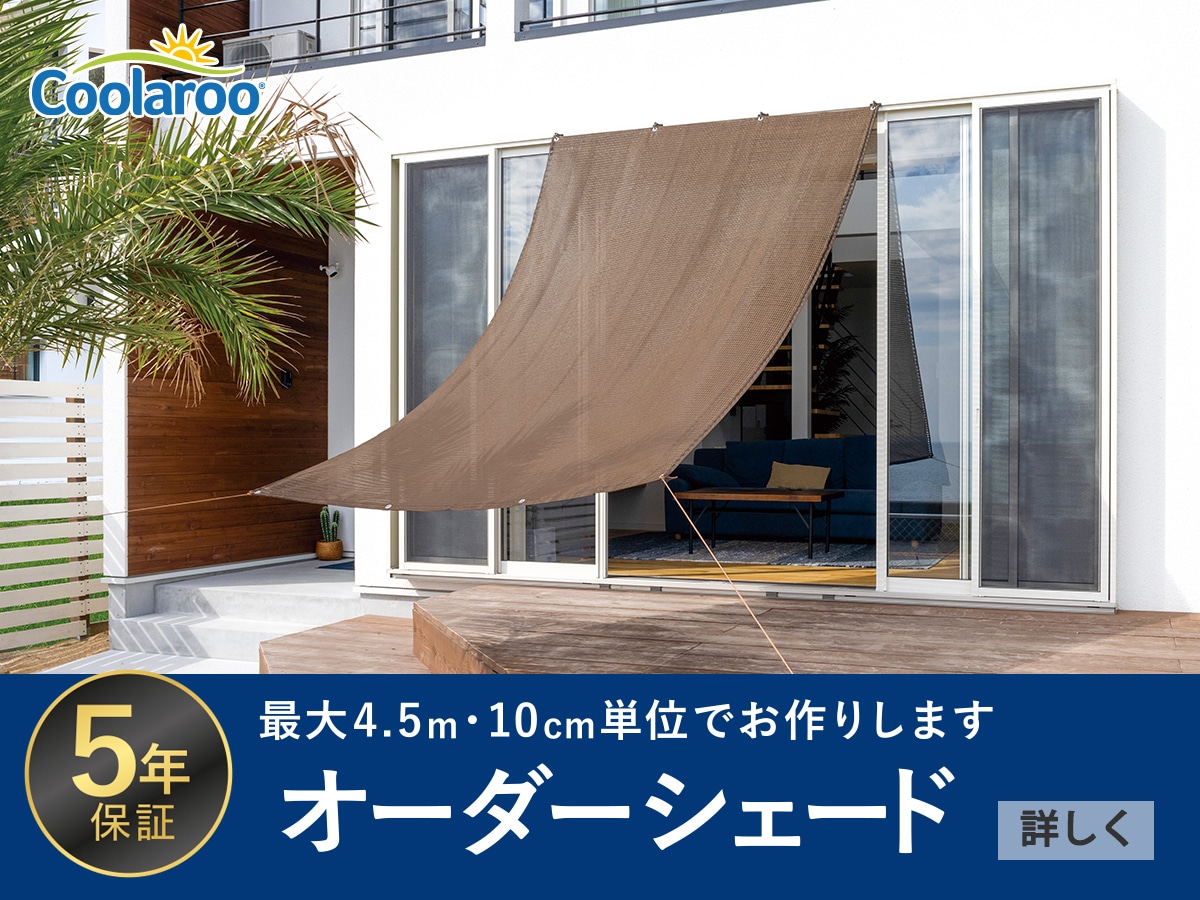 シェードクロス 遮光率50％ 1.83×1.83m ホワイト （植物用） /A