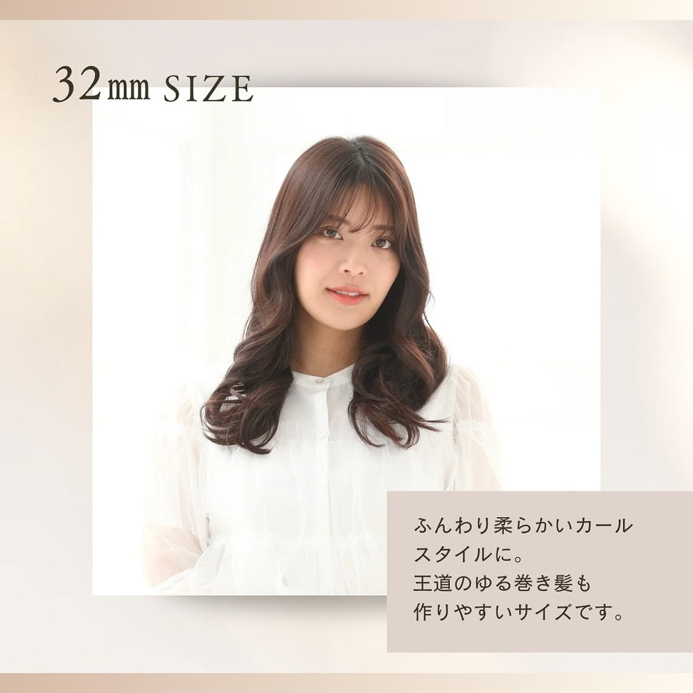 絹女～KINUJO～カールアイロン 32mm – AOYAMA GIFT SALON