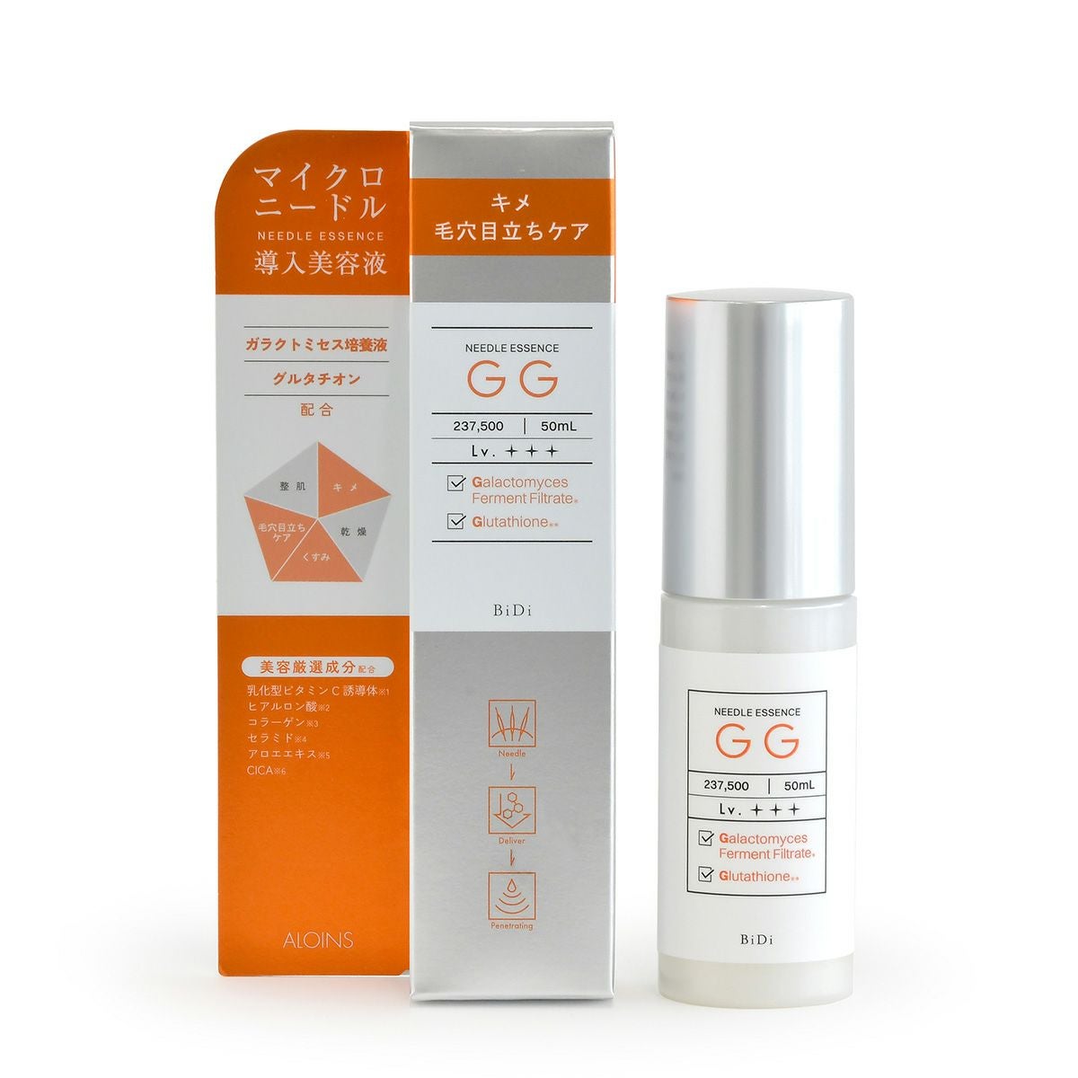 ビディ ニードルエッセンス NN 50ml ～ハリ・弾力のある肌へ導く導入