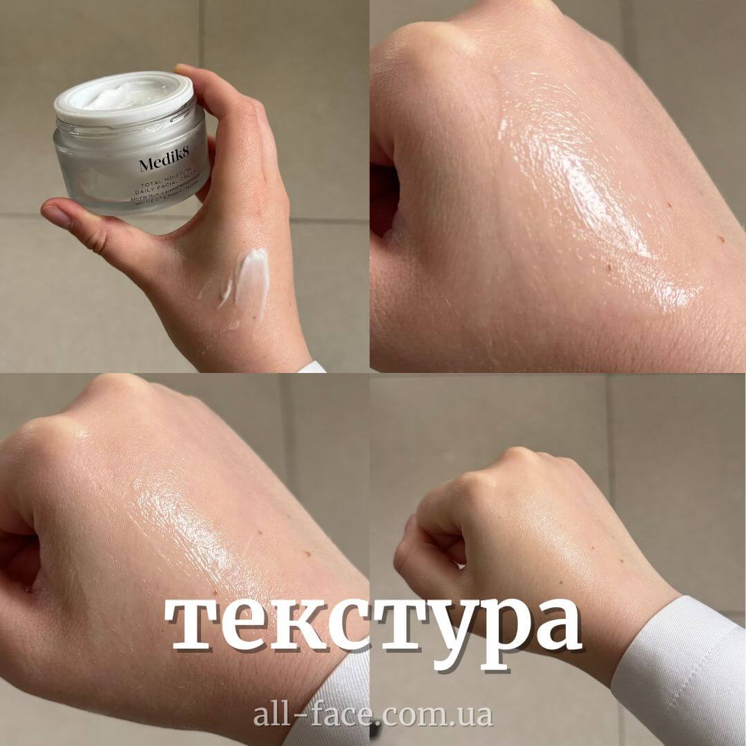 Зволожувальний та відновлювальний крем Medik8 Total Moisture Daily
