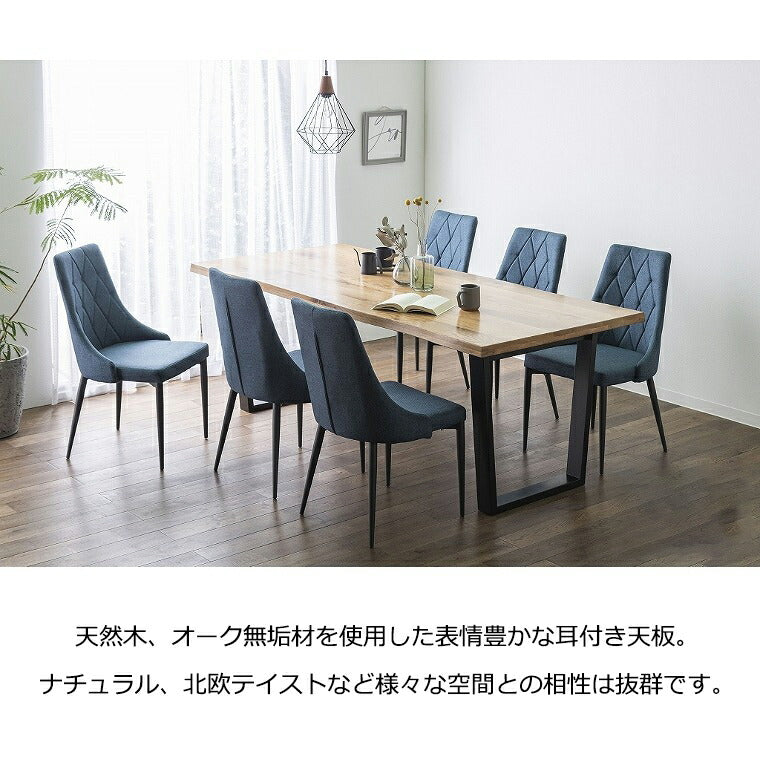 ダイニングテーブル幅200cm 6人用 無垢 リビングテーブル 北欧 無垢材