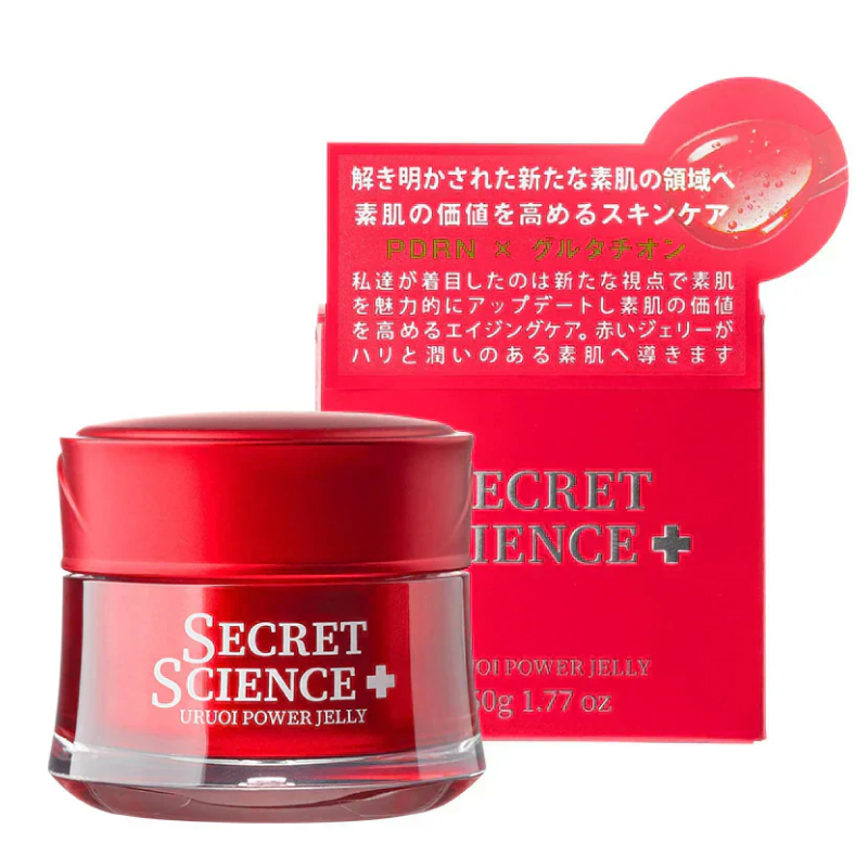 株式会社H＆Cプロダクツ アルメール オンラインショップ｜化粧品