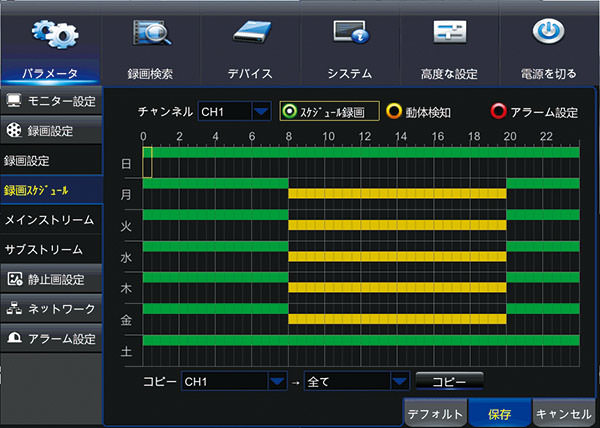 HR-104 | 製品情報