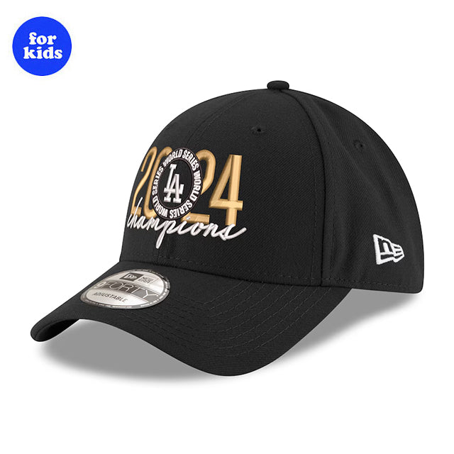 2024 ワールドシリーズチャンピオン 海外取寄 子供用 ニューエラ