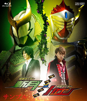 Vシネマ『鎧武外伝 仮面ライダー斬月／仮面ライダーバロン』の予告編